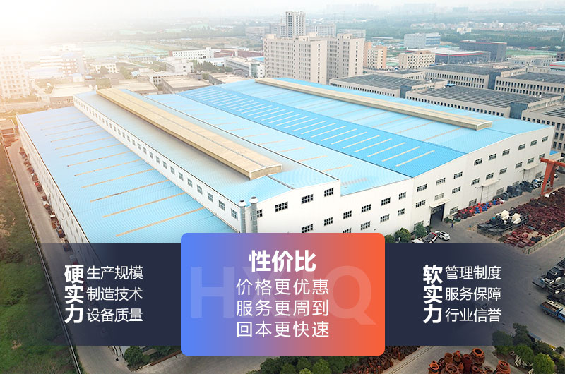 金年会体育官网入口厂房