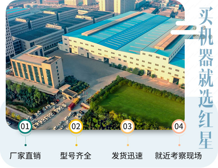 金年会体育官网入口机器厂区图