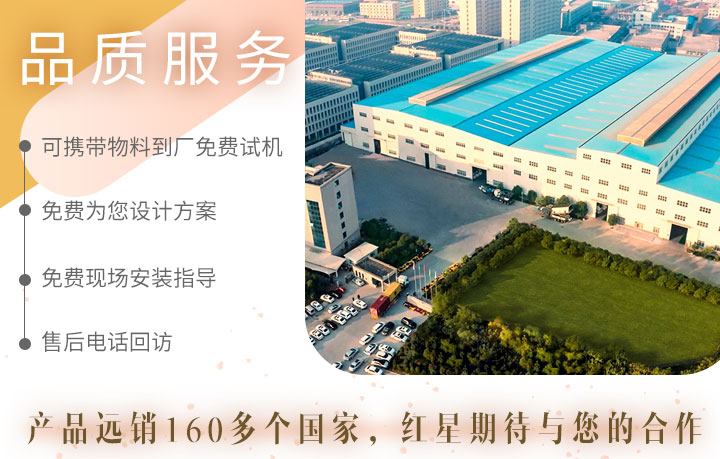 金年会体育官网入口品质与服务