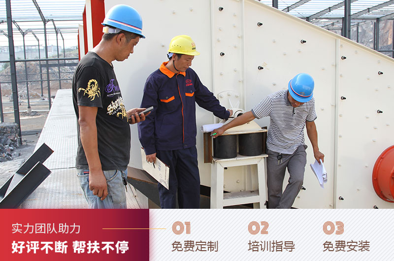 金年会体育官网入口机器液压制砂机